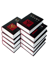 Psychology books
